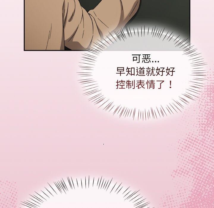 熱情拳擊館第25話