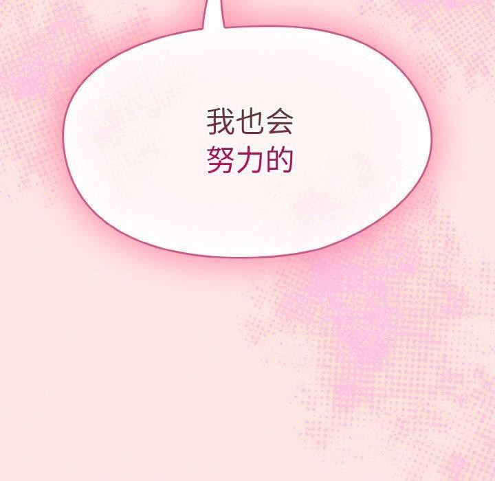 热情拳击馆第25話