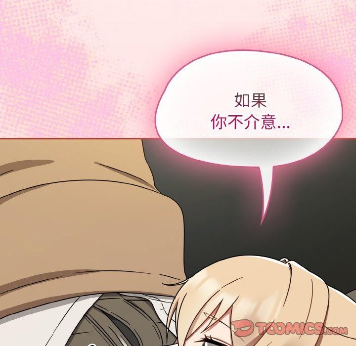 热情拳击馆第25話