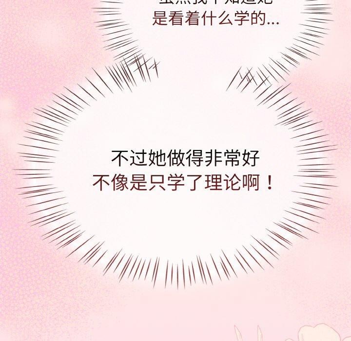 热情拳击馆第25話