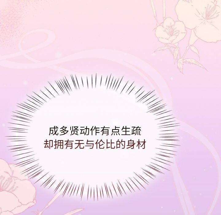 熱情拳擊館第25話