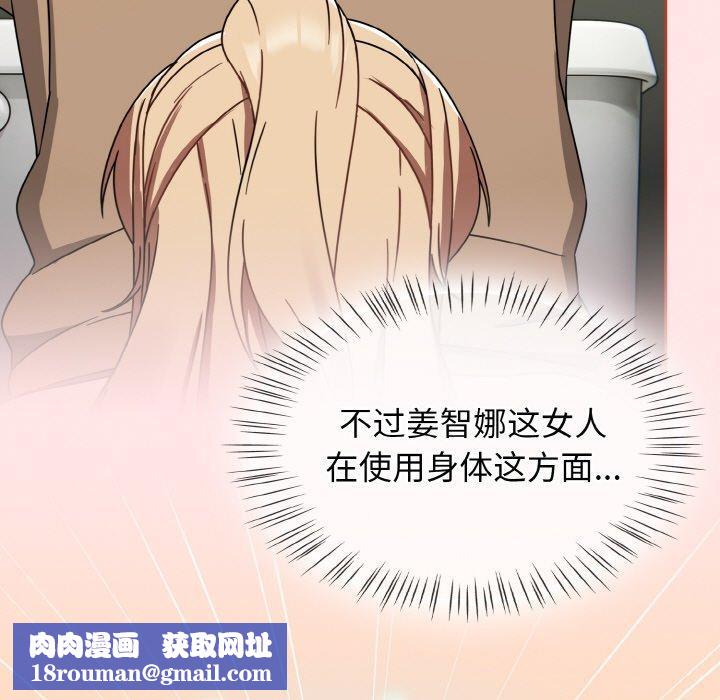 热情拳击馆第25話