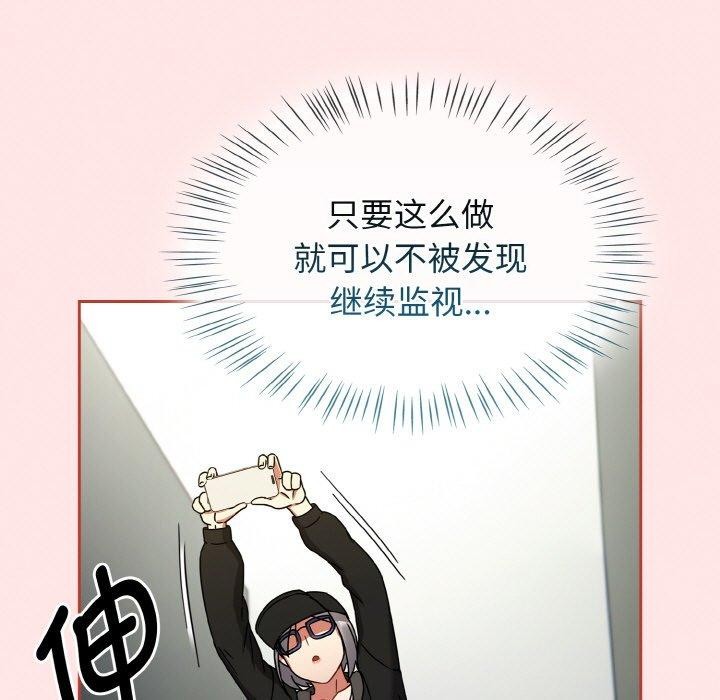 熱情拳擊館第25話