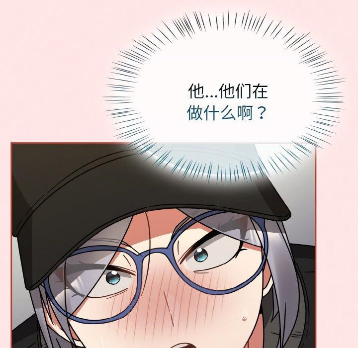 热情拳击馆第25話