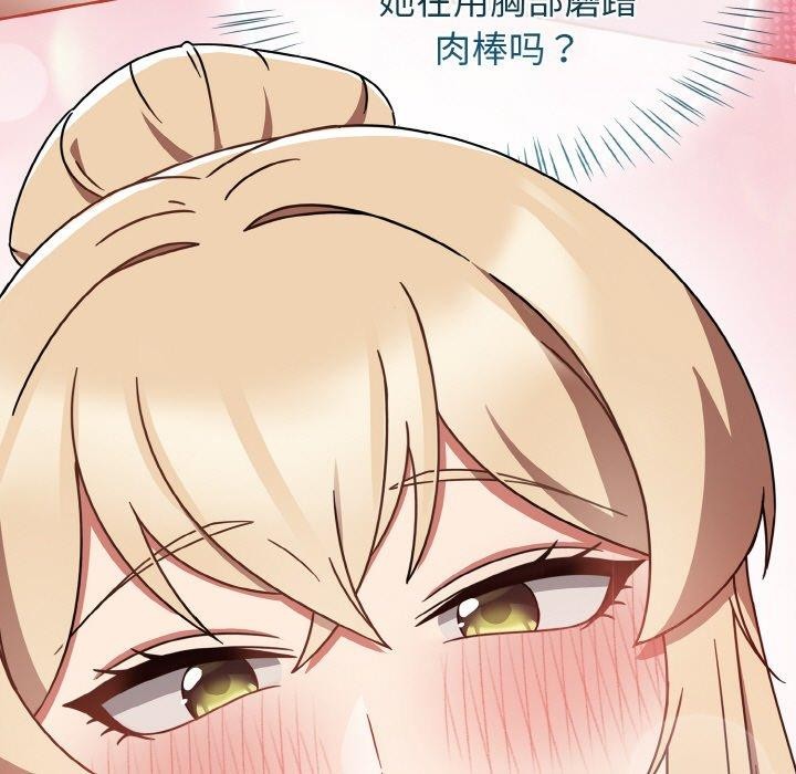 熱情拳擊館第25話