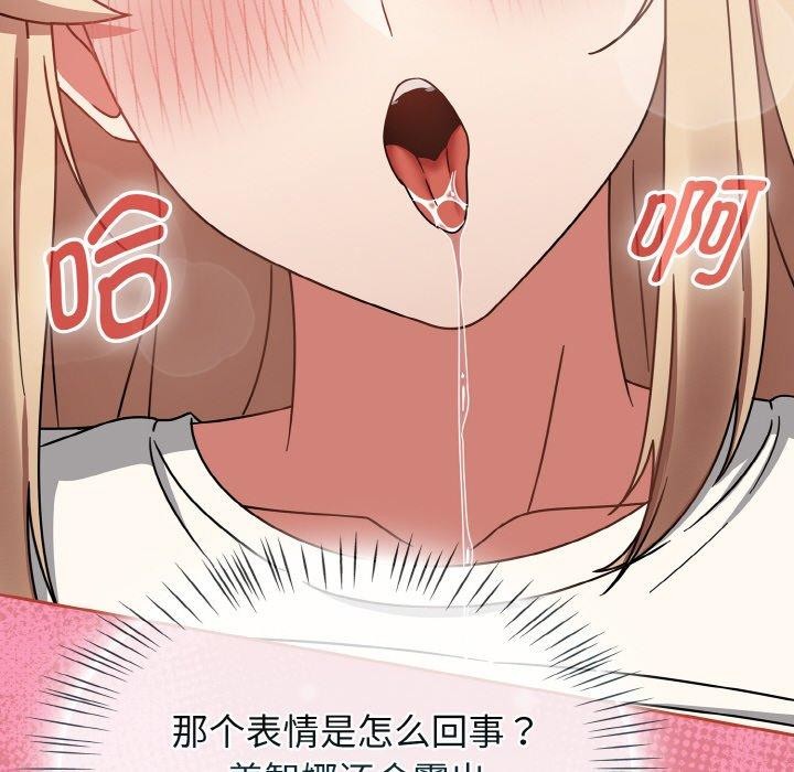 热情拳击馆第25話