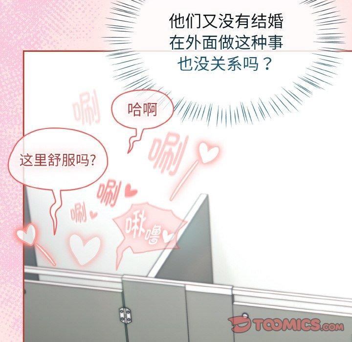 热情拳击馆第25話