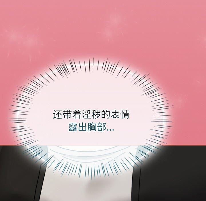 热情拳击馆第25話