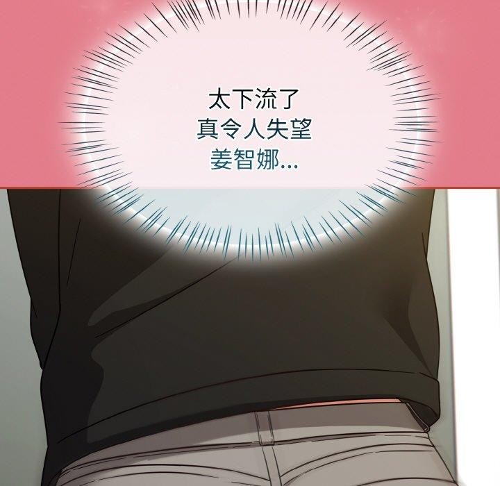 熱情拳擊館第25話