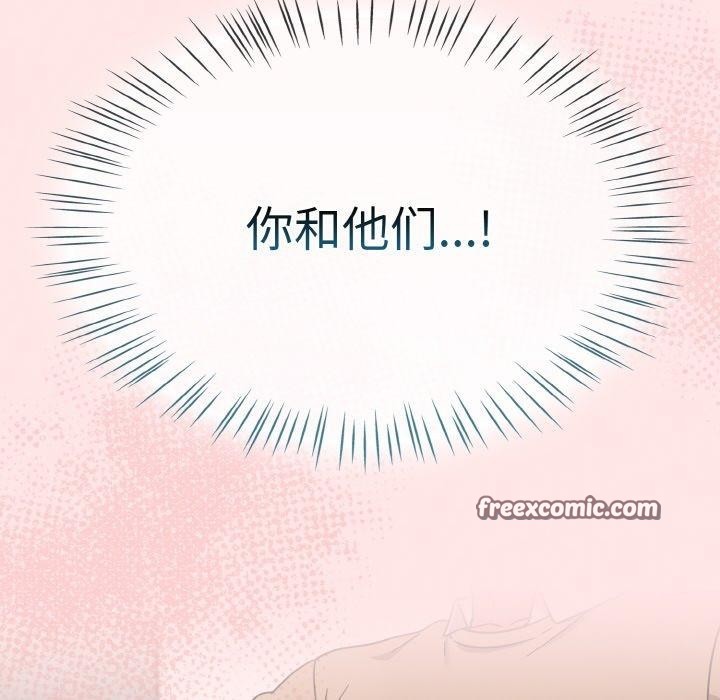 热情拳击馆第25話