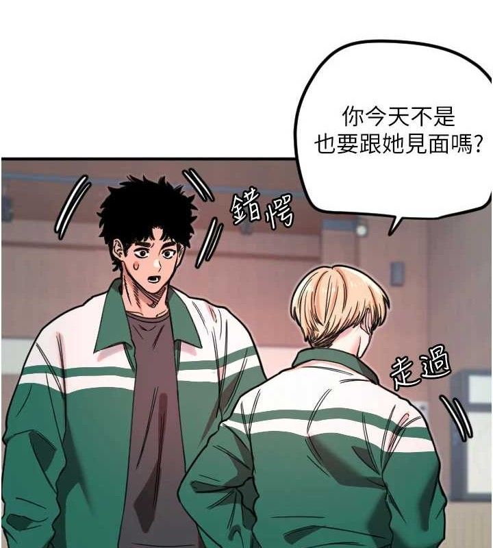 守護天使第35話-現在是要跟我告白嗎?!