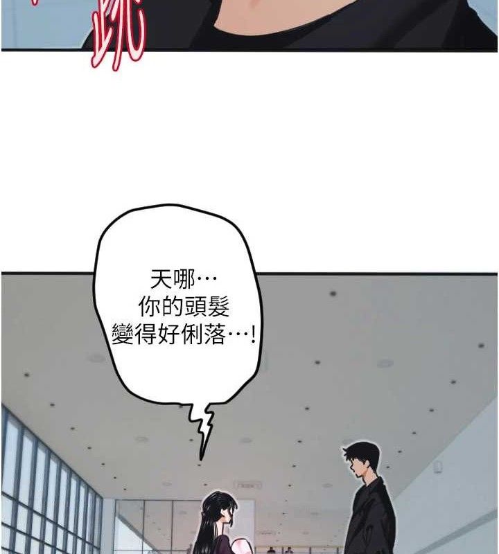 守護天使第35話-現在是要跟我告白嗎?!