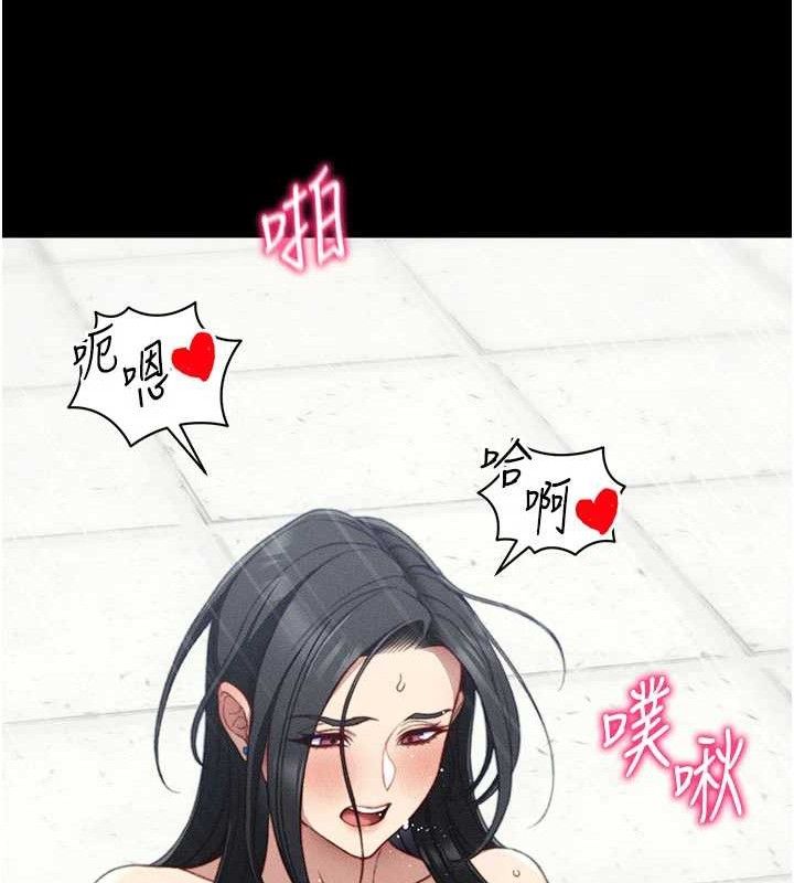 太妹攻略指南第25話-一解私慾的淫蕩老師