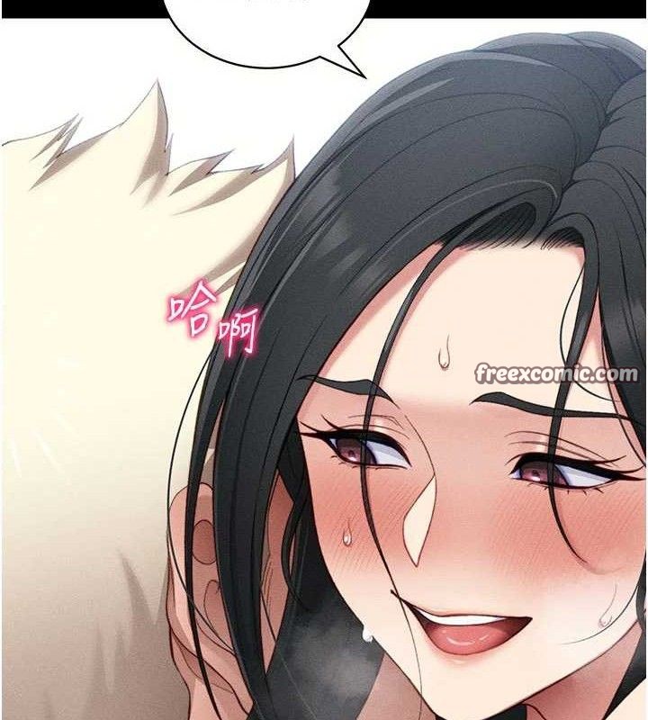 太妹攻略指南第25話-一解私慾的淫蕩老師