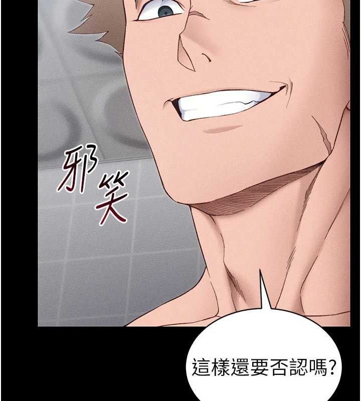 太妹攻略指南第25話-一解私慾的淫蕩老師