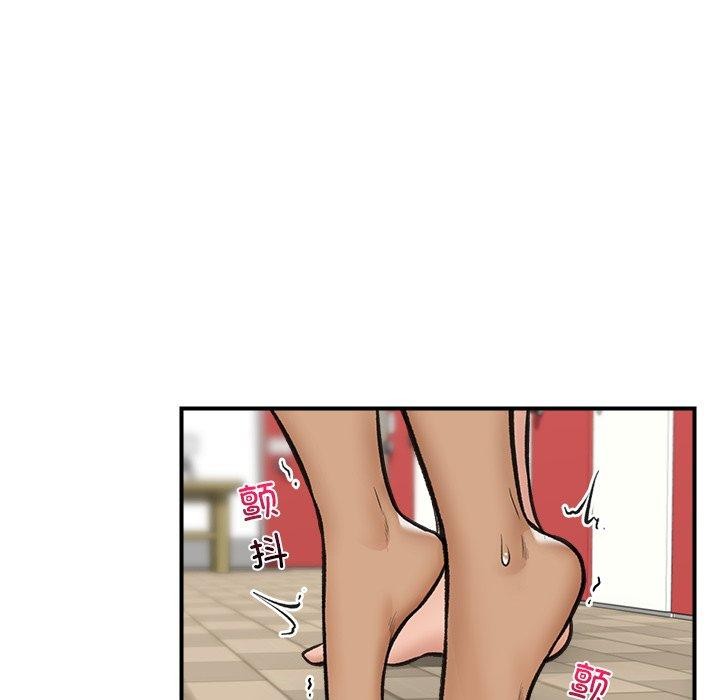 催眠手機第22話