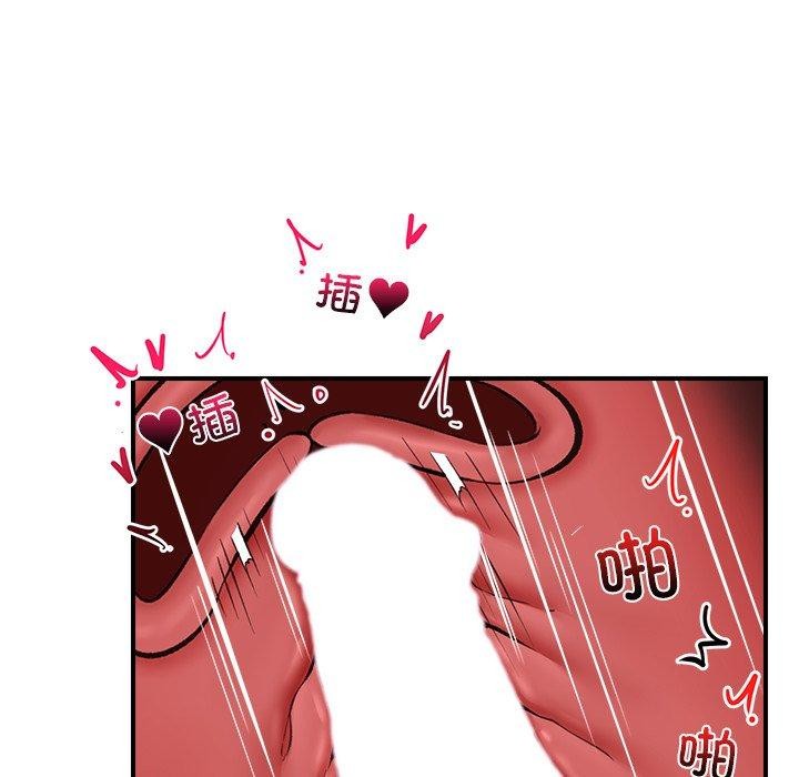 催眠手机第22話