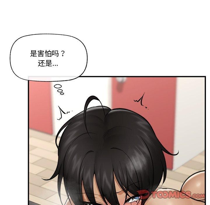 催眠手機第22話