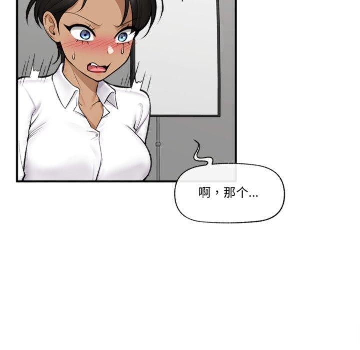 催眠手机第22話