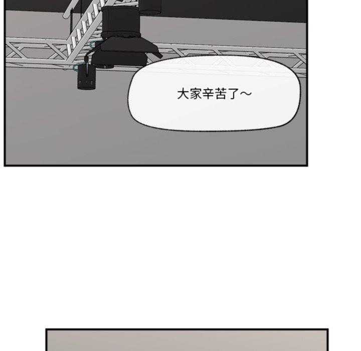 催眠手机第22話