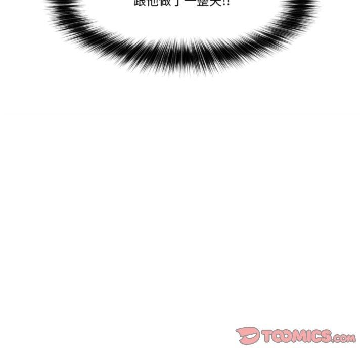 催眠手機第22話