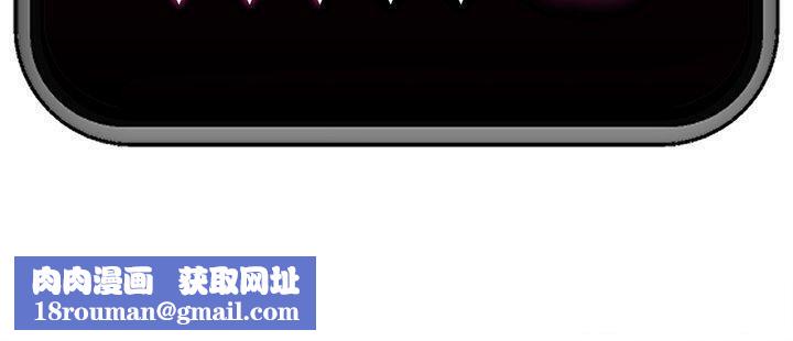 催眠手机第22話