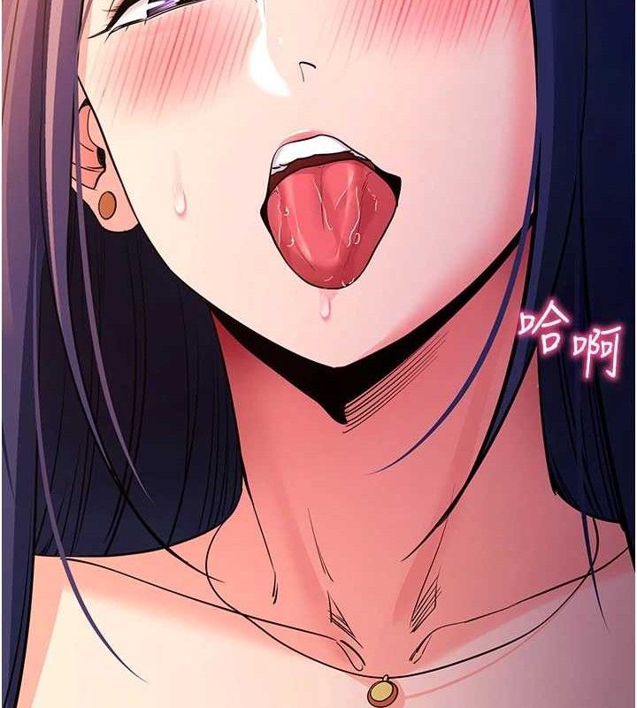 拜脫拜脫App第17話-我可不是取悅你的玩物