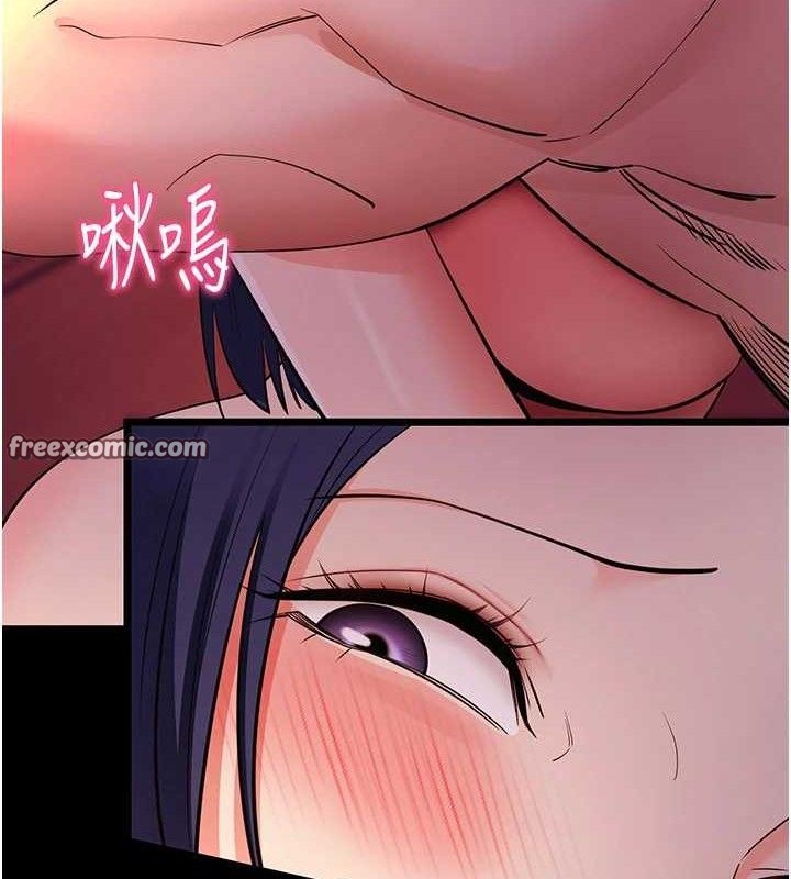 拜脫拜脫App第17話-我可不是取悅你的玩物