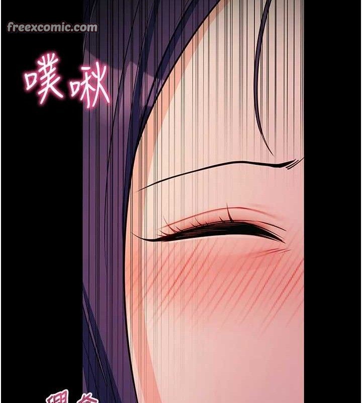 拜脫拜脫App第17話-我可不是取悅你的玩物