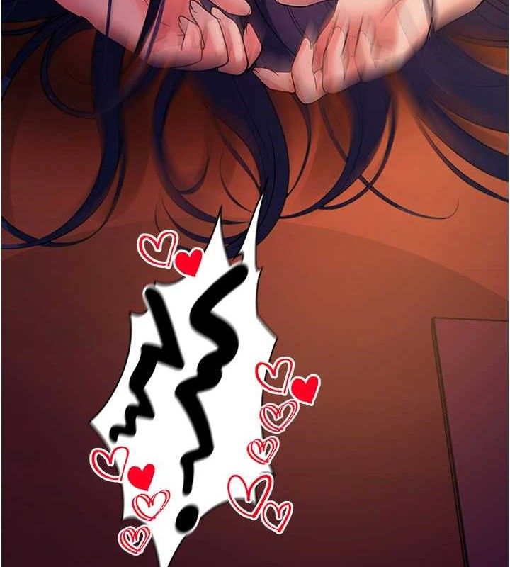 拜脫拜脫App第17話-我可不是取悅你的玩物