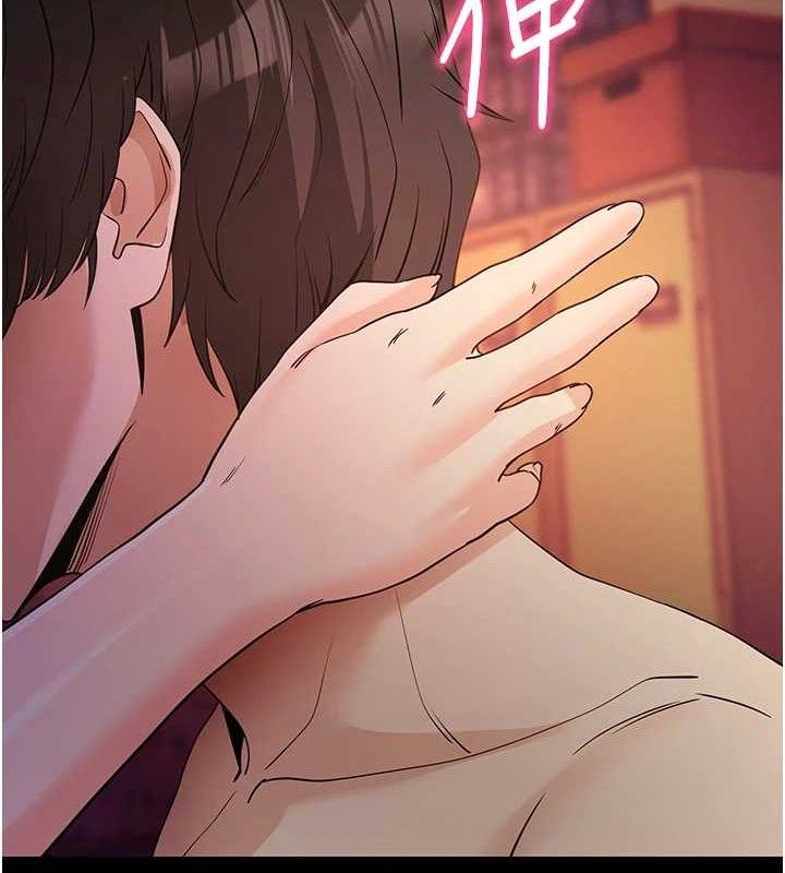 拜脱拜脱App第17話-我可不是取悅你的玩物