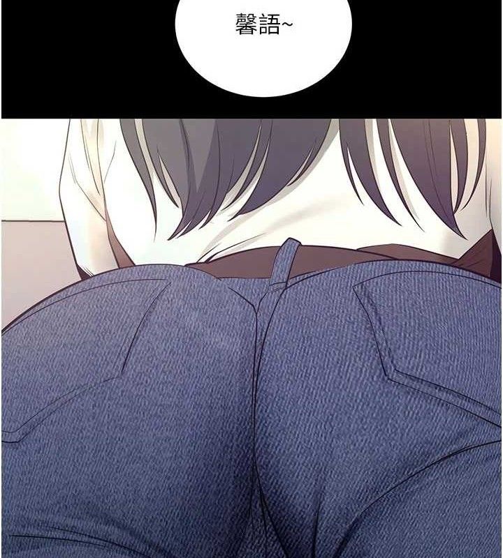 拜脱拜脱App第17話-我可不是取悅你的玩物