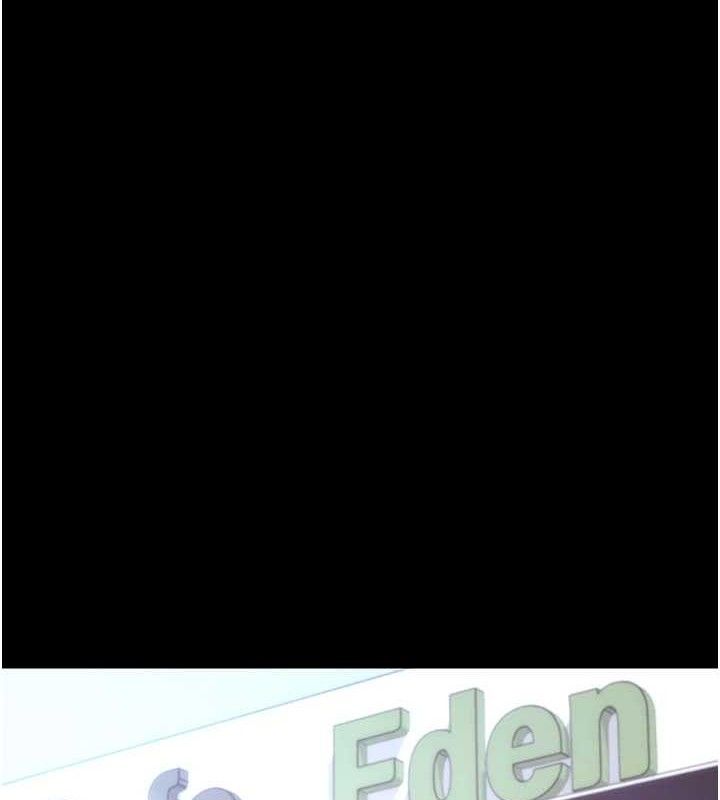 拜脱拜脱App第17話-我可不是取悅你的玩物