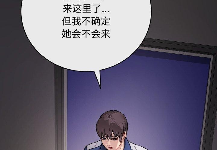 最後的沖刺第14話