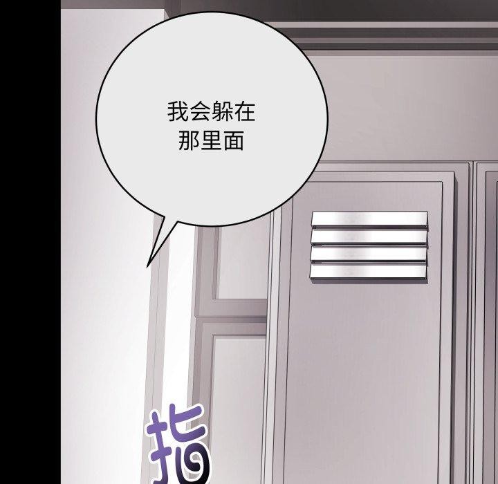 最後的沖刺第14話