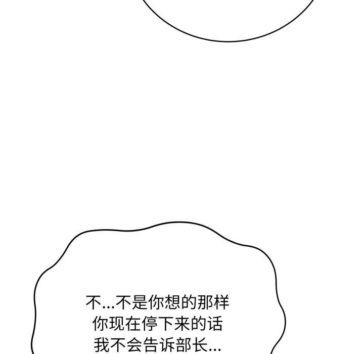 最後的沖刺第14話