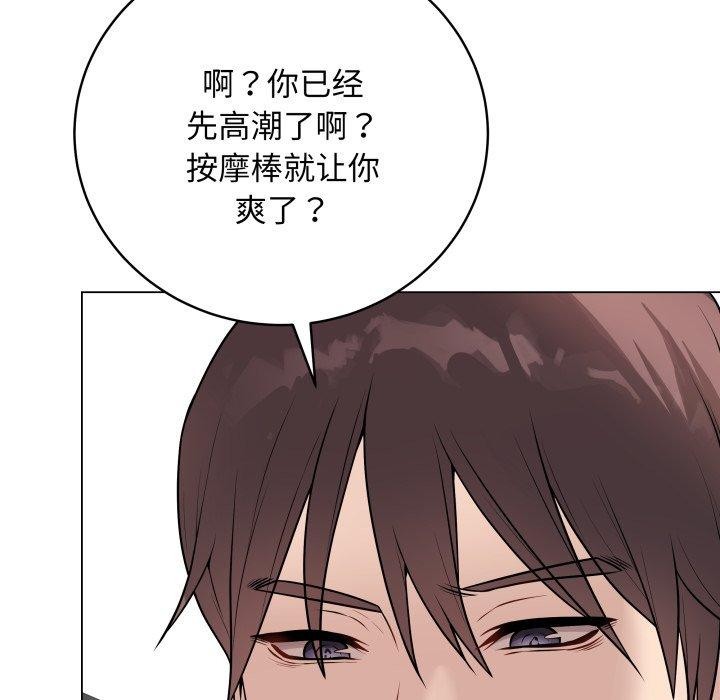 最后的冲刺第14話