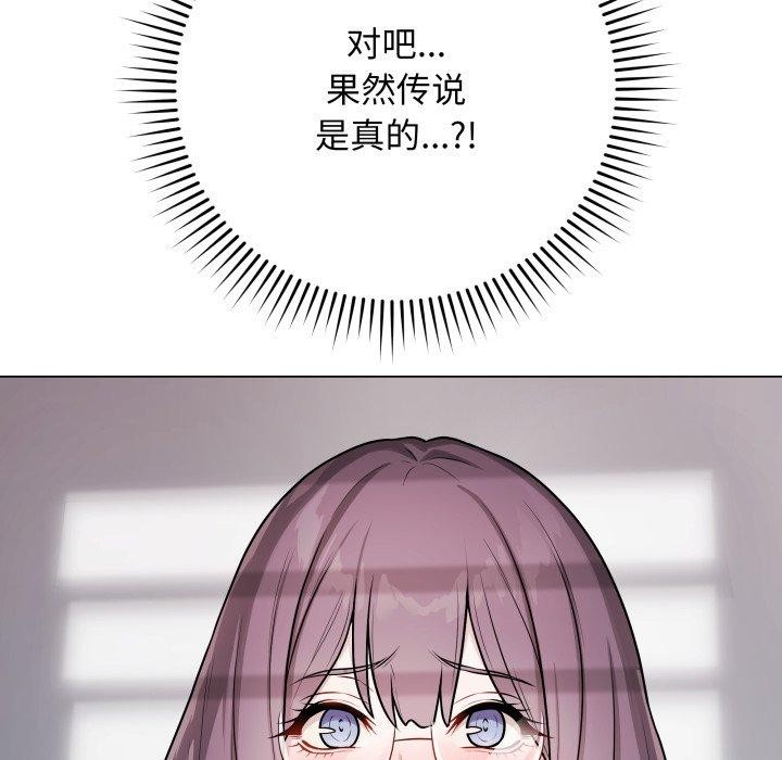 最後的沖刺第14話