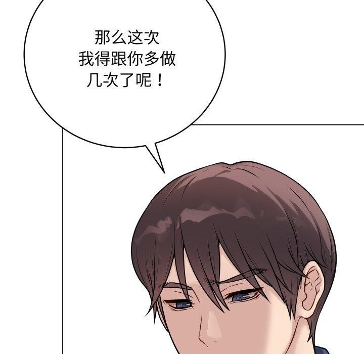 最后的冲刺第14話