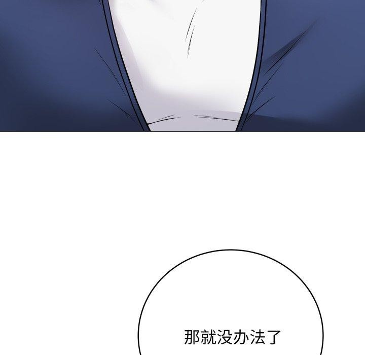 最後的沖刺第14話