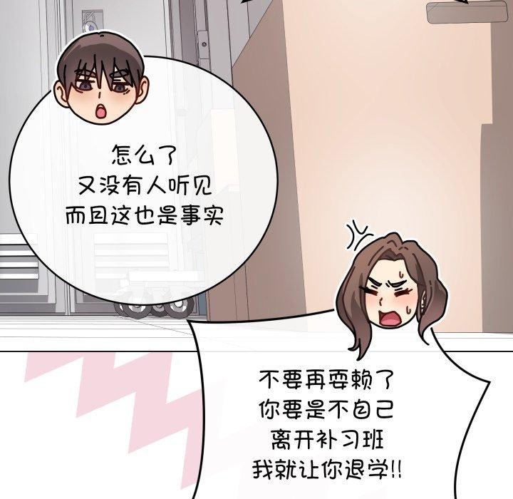 最后的冲刺第14話