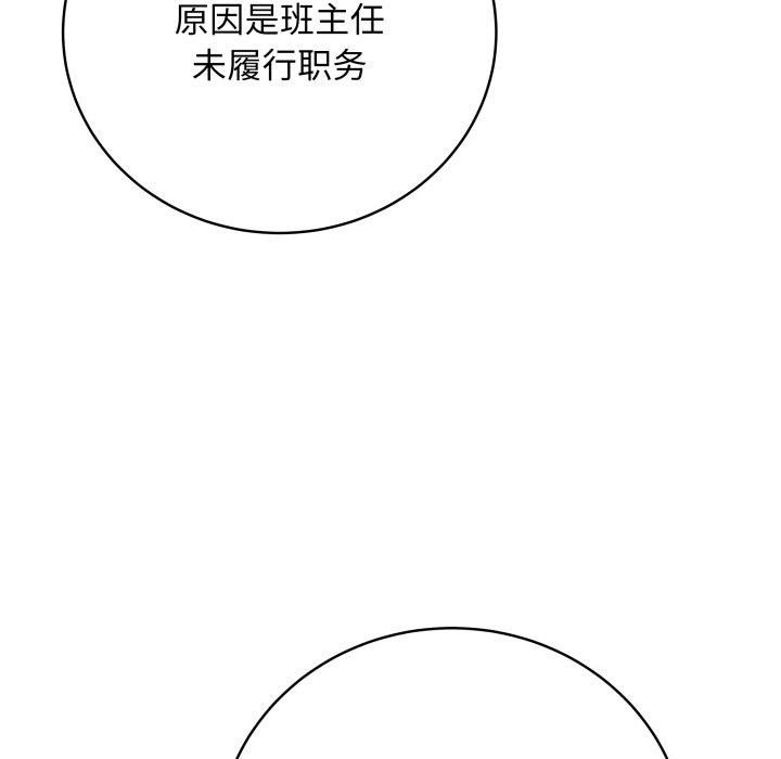 最后的冲刺第14話