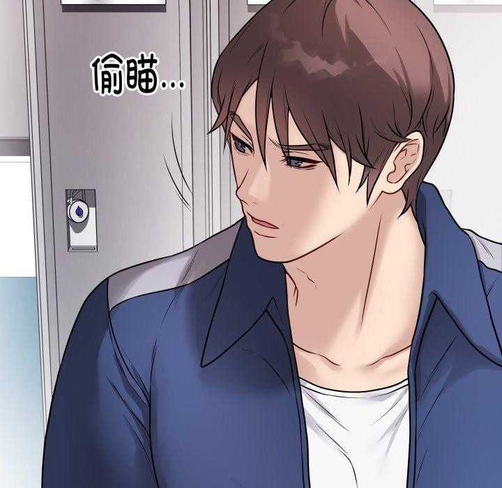 最後的沖刺第14話