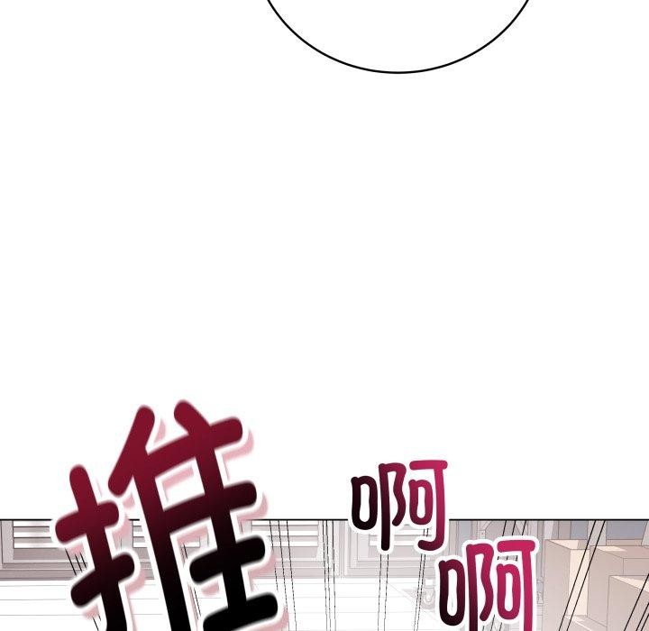 最后的冲刺第14話