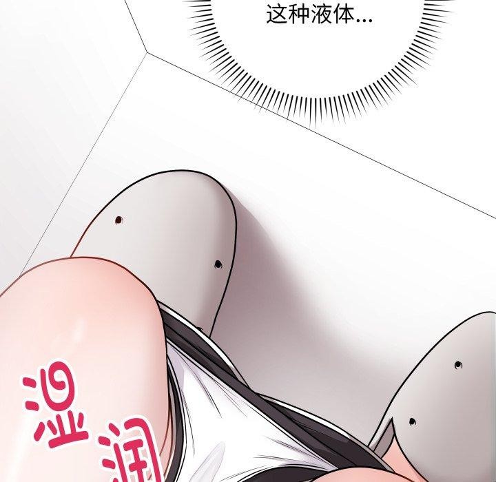 最後的沖刺第14話