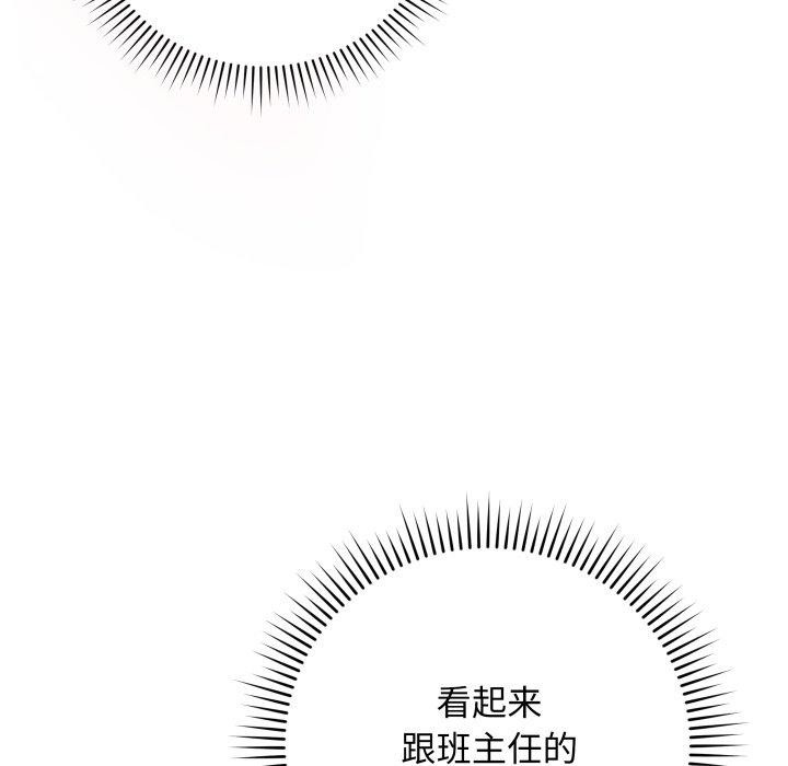 最後的沖刺第14話