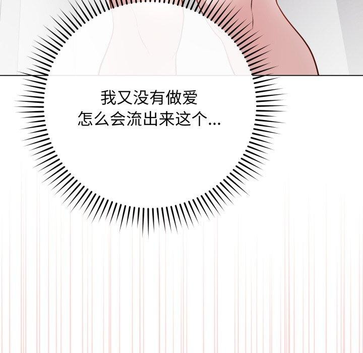 最后的冲刺第14話