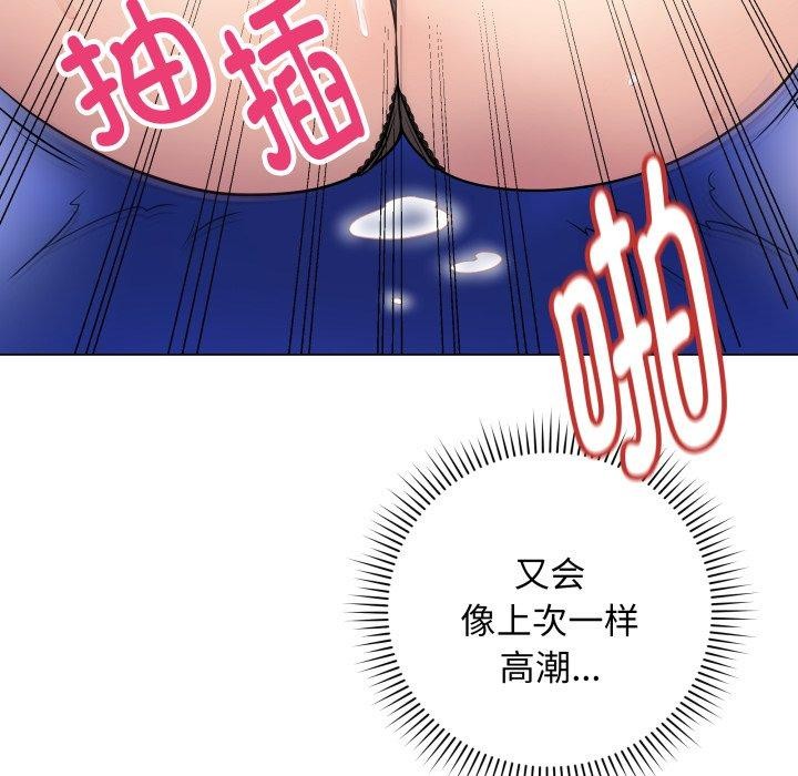 最後的沖刺第14話