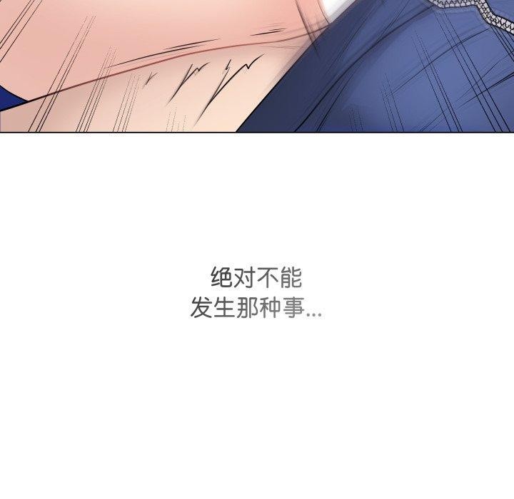 最后的冲刺第14話