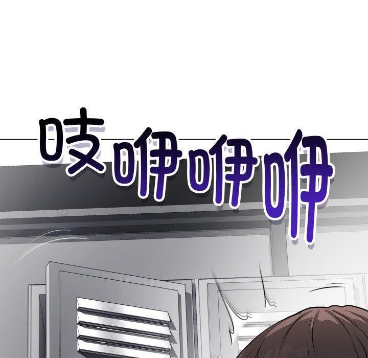 最後的沖刺第14話